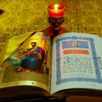 Святое Евангелие